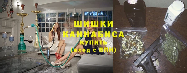 бутират Бугульма