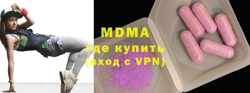 MDMA Molly  Белоозёрский 