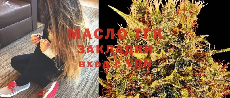 hydra ссылки  Белоозёрский  ТГК Wax 